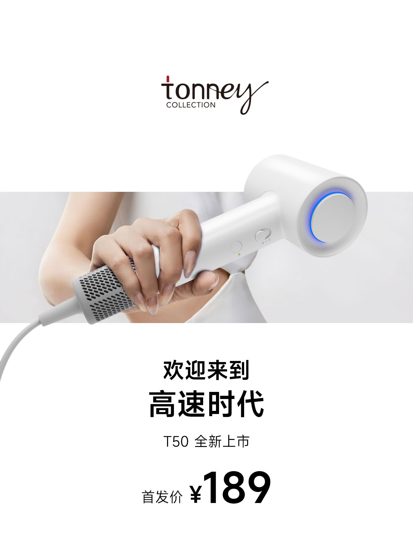 T50推文_01.jpg